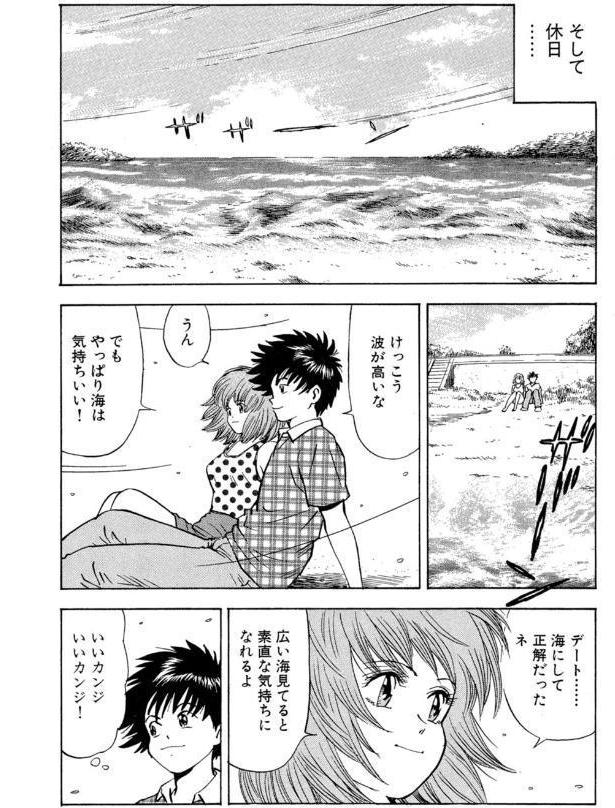 ア・ソ・コ10