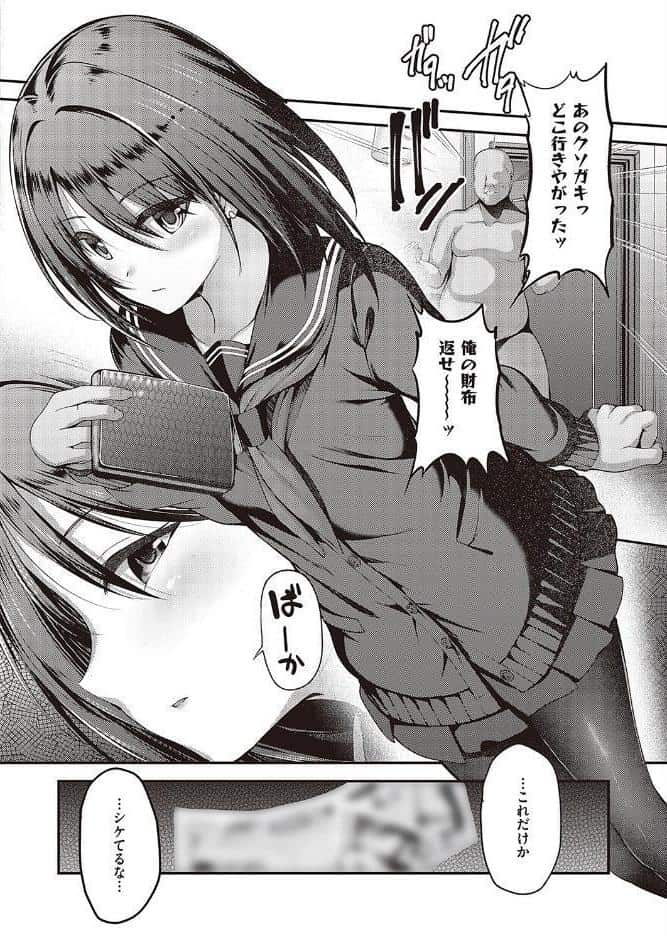 私の在り処