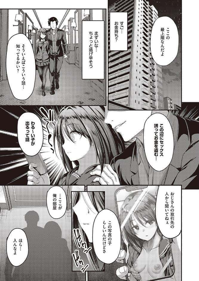 私の在り処