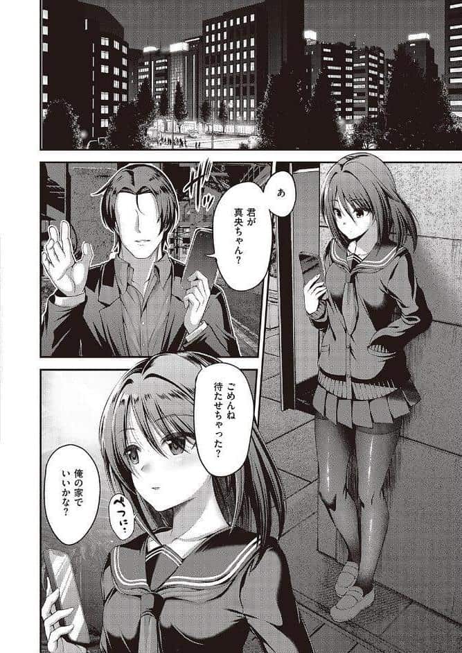 私の在り処