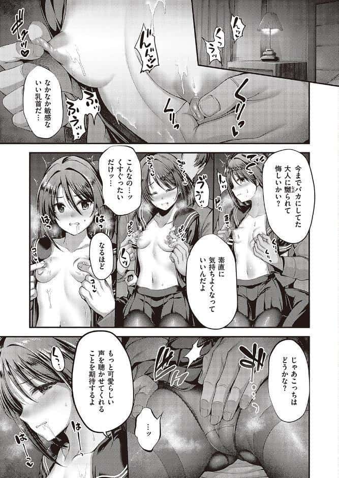 私の在り処