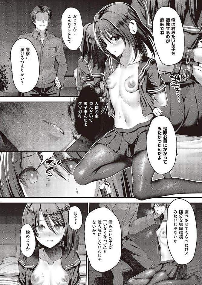 私の在り処