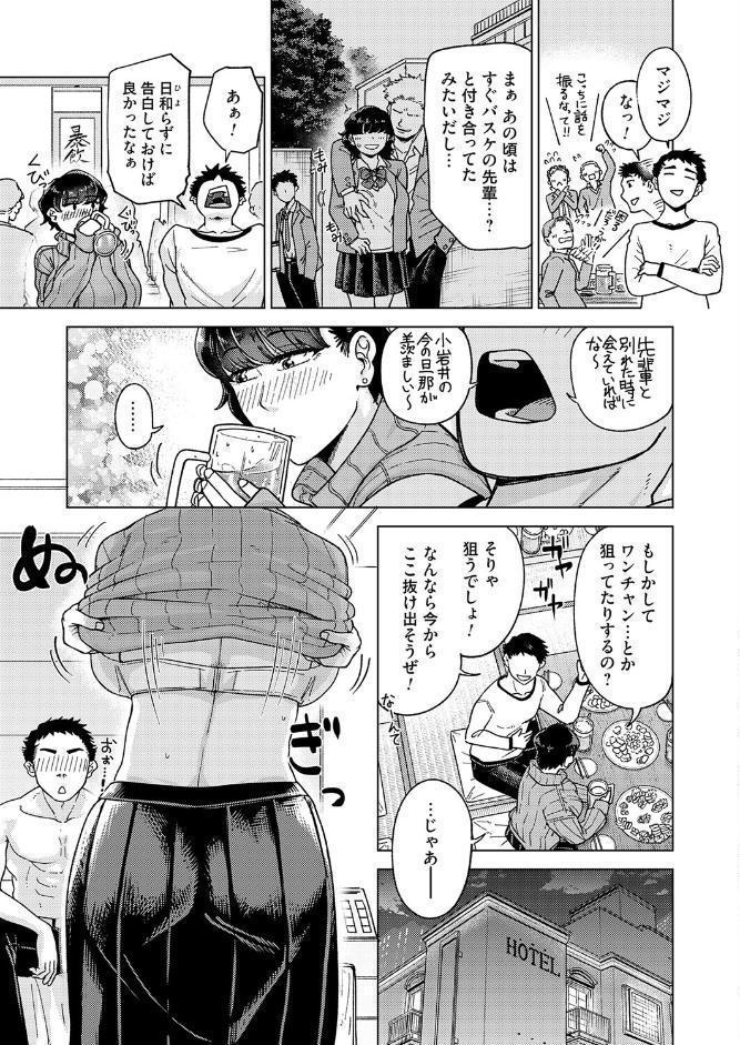褒めて伸ばして