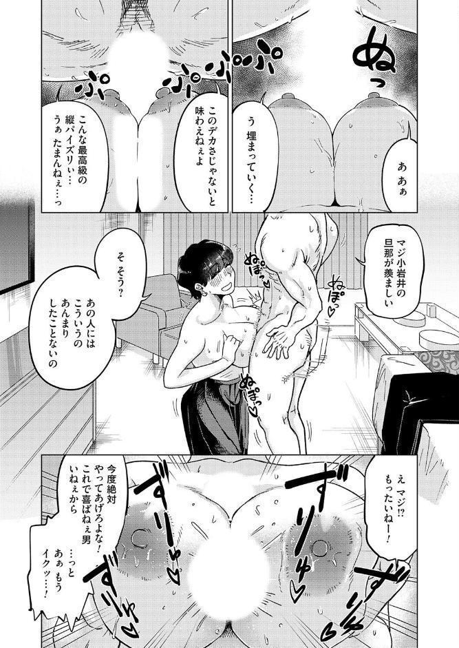 褒めて伸ばして