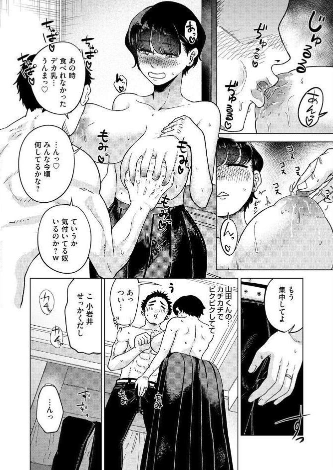 褒めて伸ばして