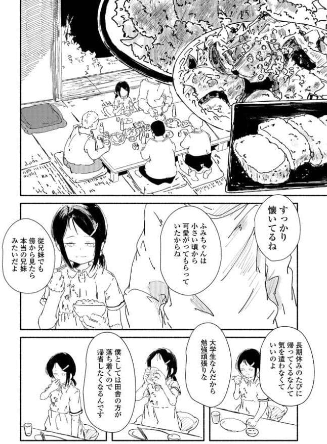 椿（つばき）