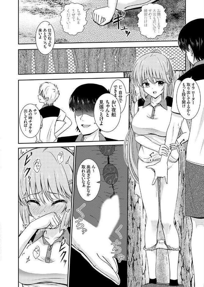 女子テニス部エース・雪ヶ原の脅される日々