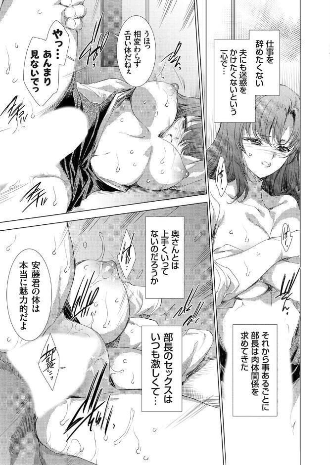 コミックグレープ Vol.151