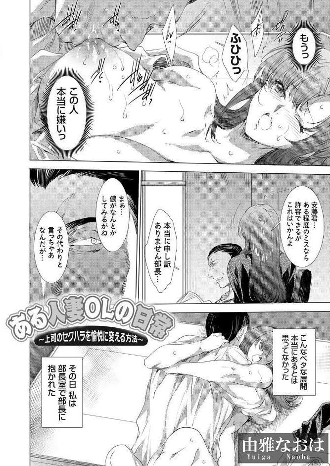 コミックグレープ Vol.151