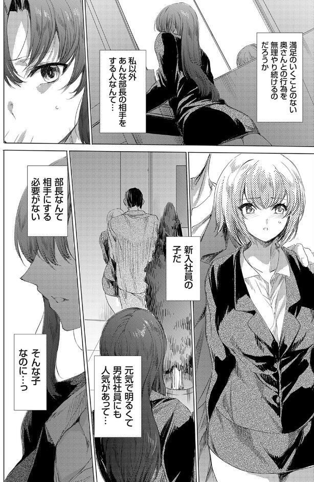 コミックグレープ Vol.151