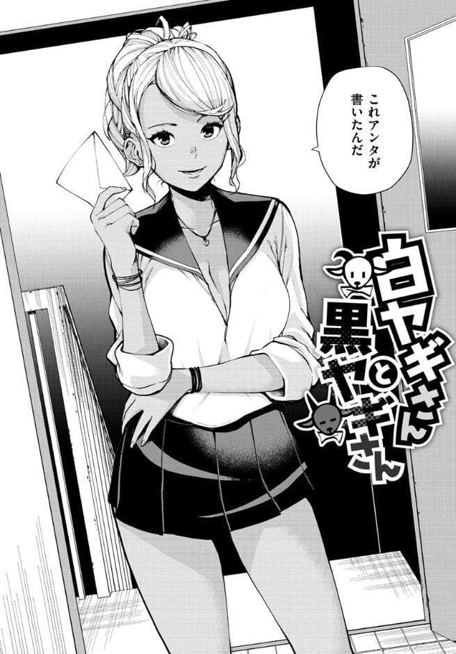 ねぇ、シコってよ。