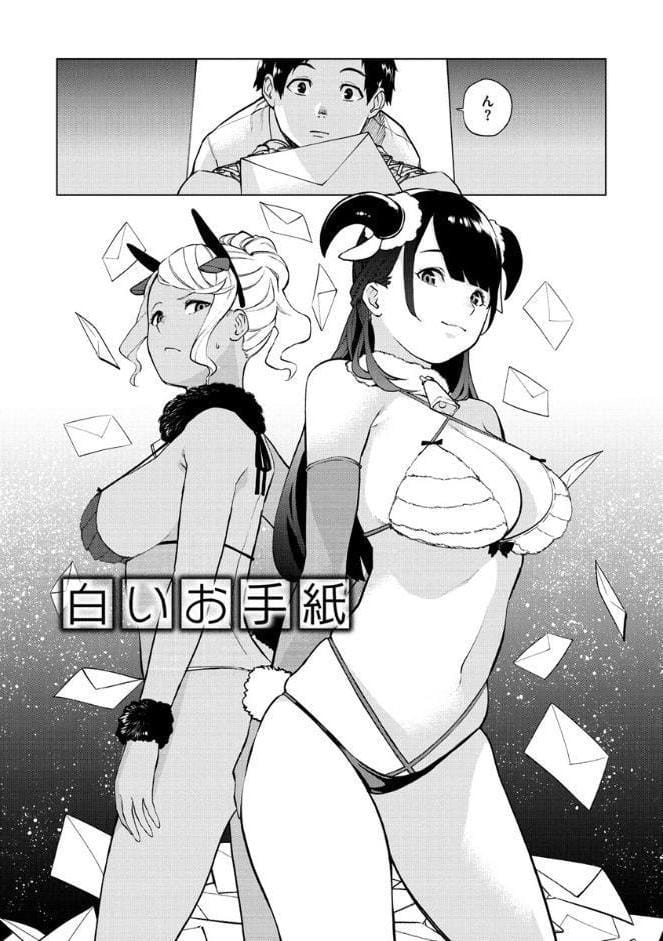 ねぇ、シコってよ。