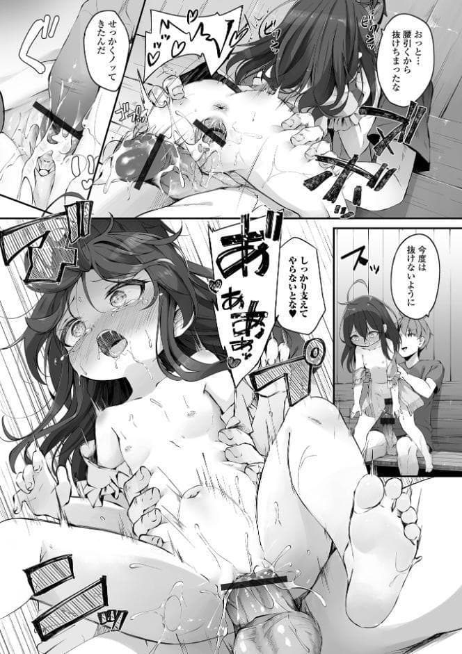 もっといっぱい触れたくて