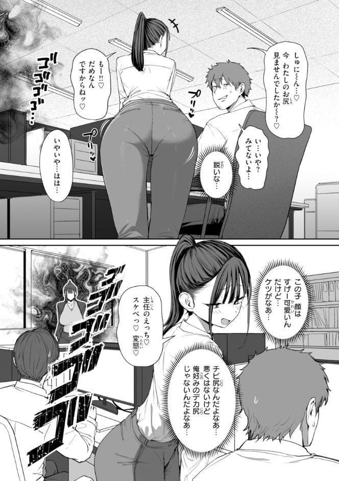 えろびいき【デジタル版限定おまけ付き】