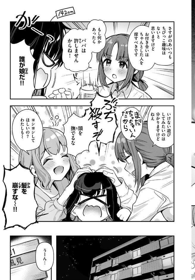 とどのつまり