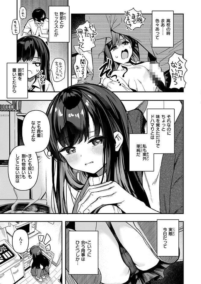 とどのつまり