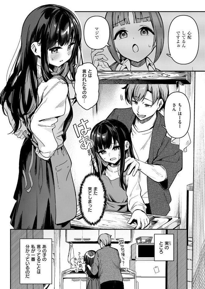 とどのつまり