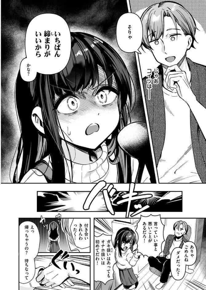とどのつまり