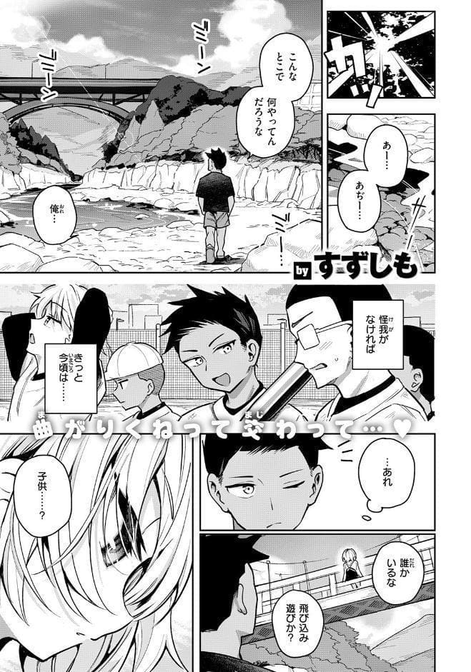 渚にて