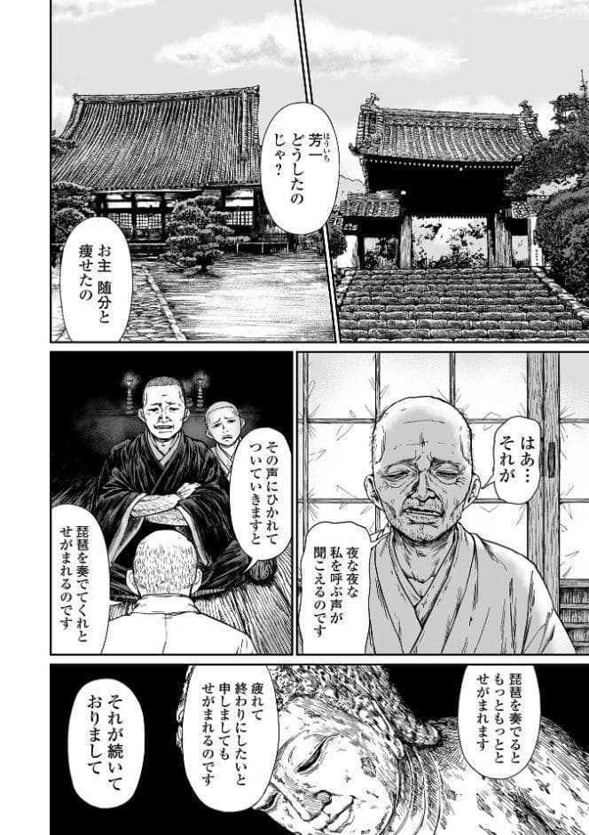微熱を帯びた、小さな蕾