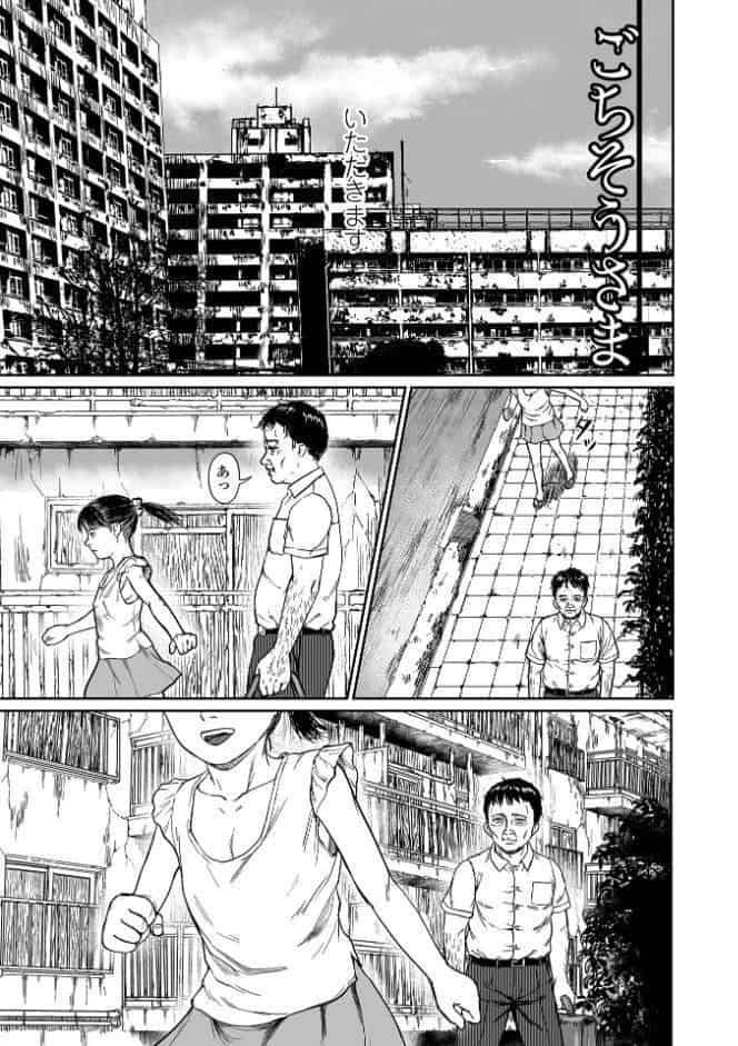 微熱を帯びた、小さな蕾