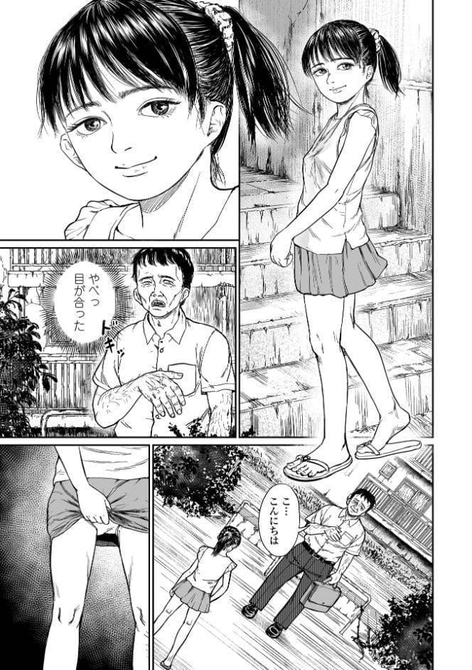 微熱を帯びた、小さな蕾