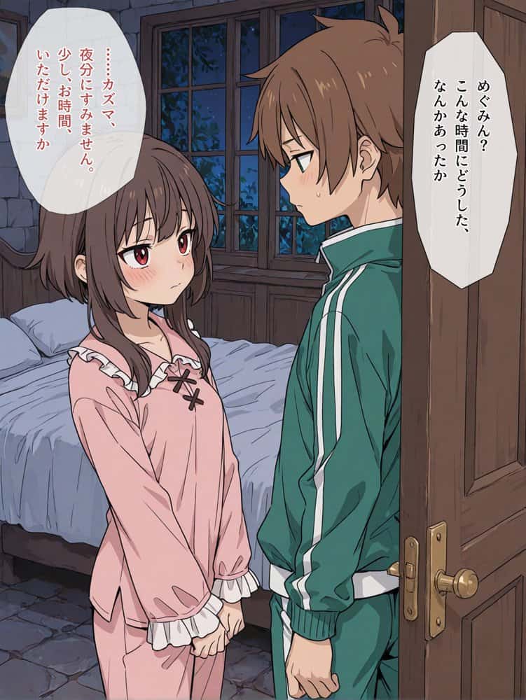 この素晴らしい祝福に感謝を！