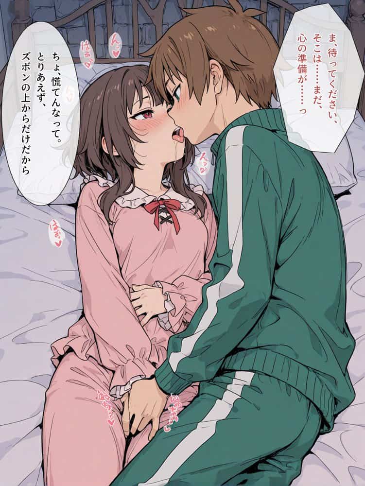 この素晴らしい祝福に感謝を！