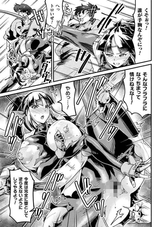 快楽敗北ヒロインズ