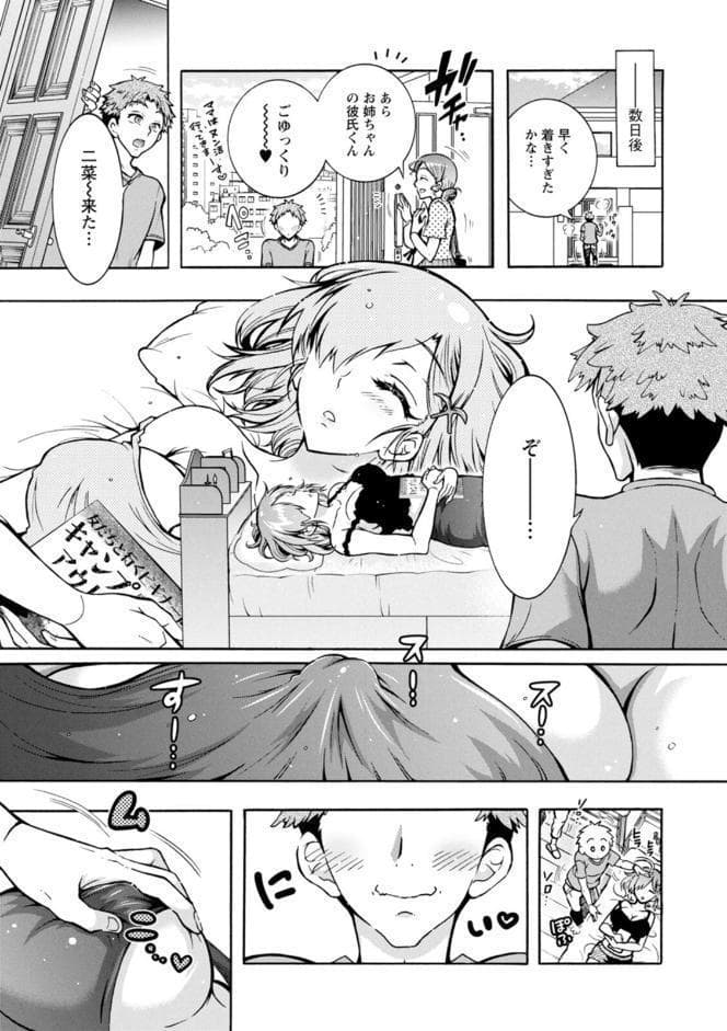 ふたごどんぶり
