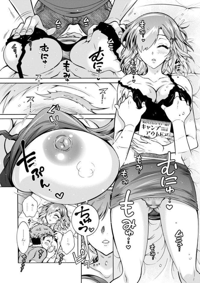 ふたごどんぶり