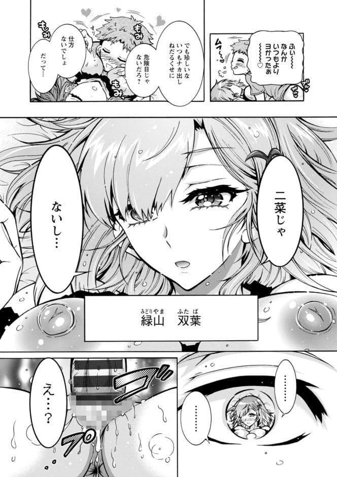 ふたごどんぶり