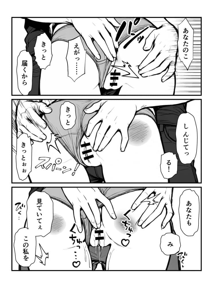 手マンカラオケ大会inマジックミラートラック号