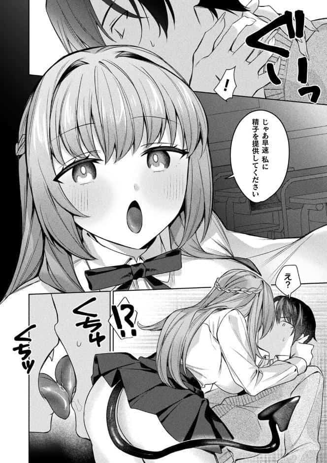 君を最後まで搾り取りたい【単話】