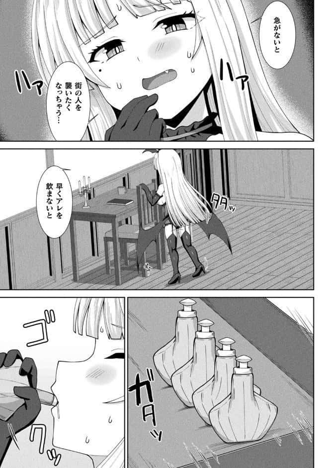 淫魔化シスター禁断の近親エッチ！【単話】