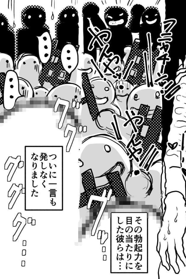 お母さんと僕（25）〜息子の授業参観日にヌードデッサンのモデル担当係になったお母さんの話。〜