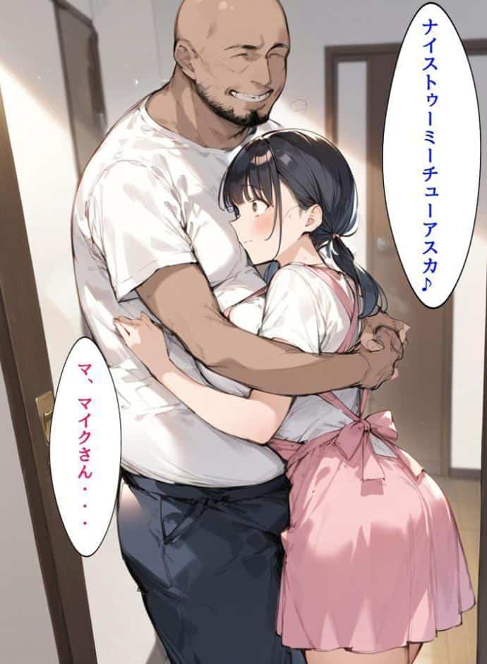 ミニマム爆乳妻NTRホームステイ モザイク版