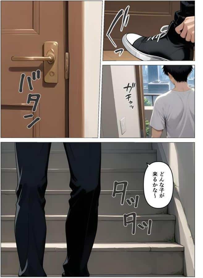 デ●ヘル呼んだら教え子が来たので種付けセックスしてやった モザイク版