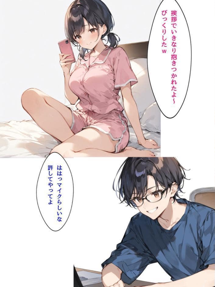 ミニマム爆乳妻NTRホームステイ モザイク版