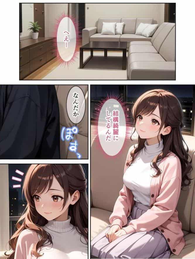 先輩、溺愛させて。 〜地味系後輩の本性は私だけの激甘彼氏〜【単行本版】（3） R18版