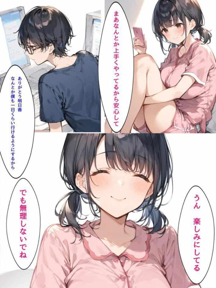 ミニマム爆乳妻NTRホームステイ モザイク版