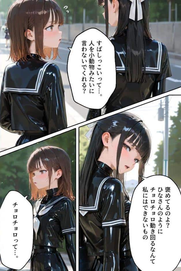 護謨学院｜更生プログラム〜放課後の連続●●絶頂〜 モザイク版