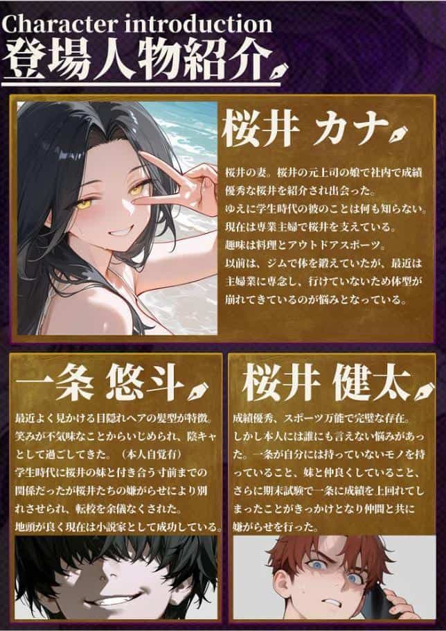 夫が学生時代いじめていたデカ●ン男にNTRされた結果w旦那完全上位互換神ち●ぽに上書きされた件 モザイク版