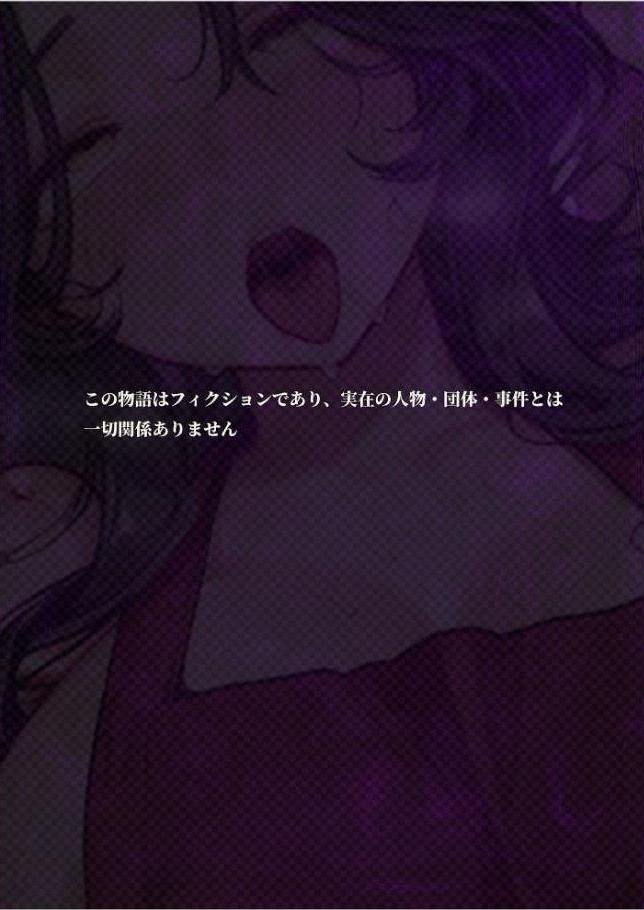 夫が学生時代いじめていたデカ●ン男にNTRされた結果w旦那完全上位互換神ち●ぽに上書きされた件 モザイク版