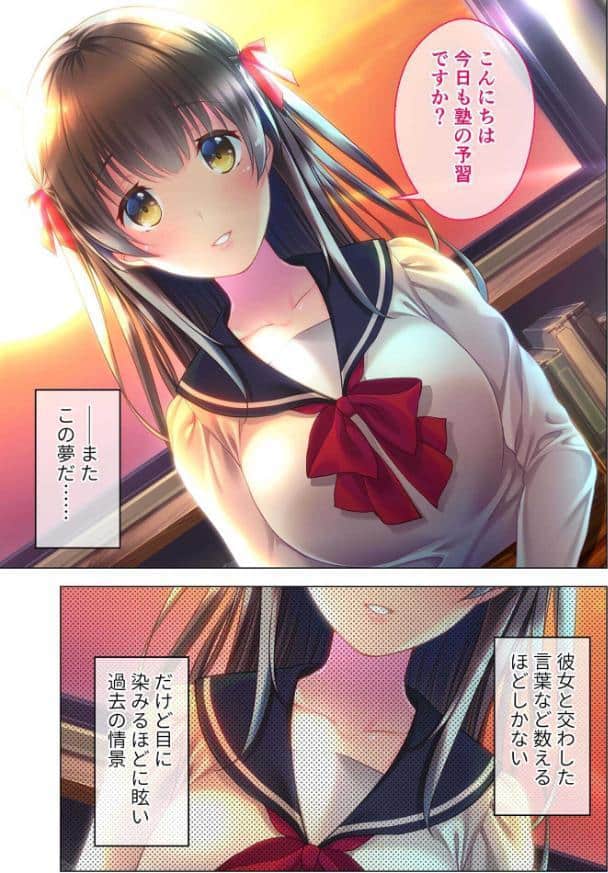 略奪され淫●される3つのBLUE 〜恋人ナース、無垢アイドル、最愛妻〜【超合本シリーズ】 モザイク版