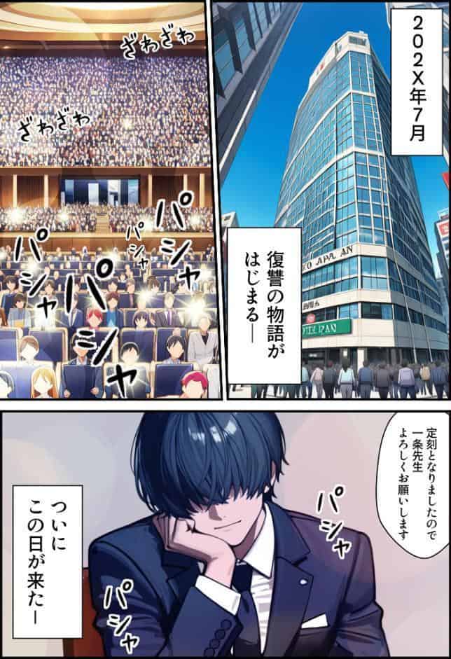 夫が学生時代いじめていたデカ●ン男にNTRされた結果w旦那完全上位互換神ち●ぽに上書きされた件 モザイク版