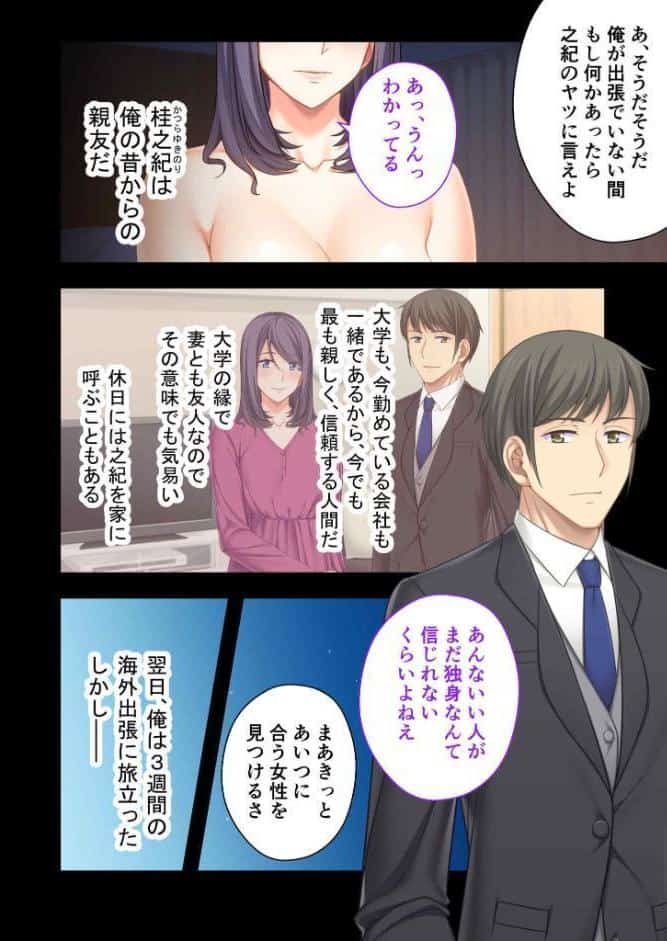 白濁に突くす寝取られハーレム 〜彼に内緒の膣イキセクササイズ〜【極合本DXシリーズ】 モザイク版