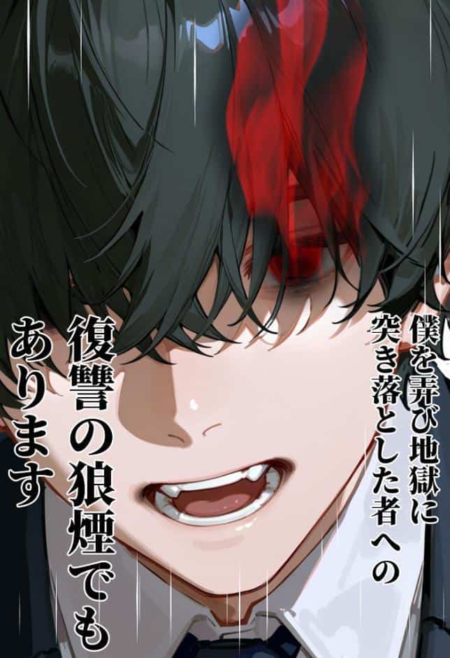 夫が学生時代いじめていたデカ●ン男にNTRされた結果w旦那完全上位互換神ち●ぽに上書きされた件 モザイク版