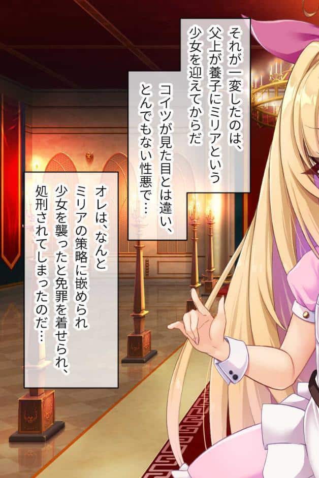 絶世のメス姫は堕ちて妖しく輝く 〜卑しい私に白濁子種お恵みください〜【CG集コレクション】 モザイク版