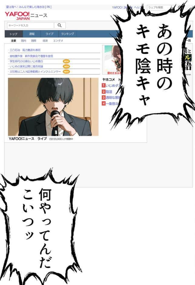 夫が学生時代いじめていたデカ●ン男にNTRされた結果w旦那完全上位互換神ち●ぽに上書きされた件 モザイク版